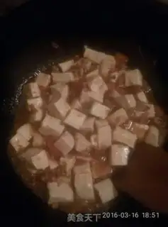 Make Tomato tofu step 5