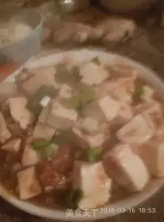 Make Tomato tofu step 6