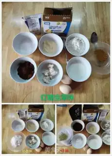 Make Three-coloured maras step 0