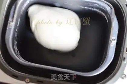 Make Pie pie step 0