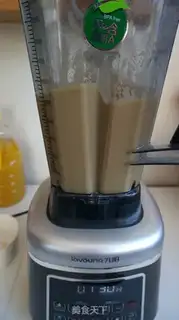 Make Homemade peanut butter step 9
