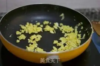Make Ham carrot and rice step 3