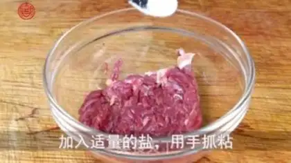 Make Beef melon step 1