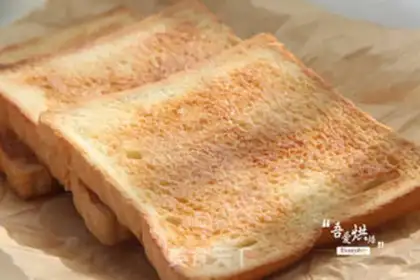 Make Cracker toast step 7
