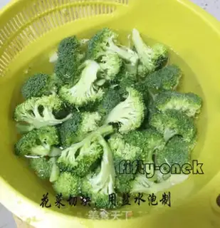 Make The broccoli step 0