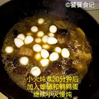 Make The egg curd ribs step 15