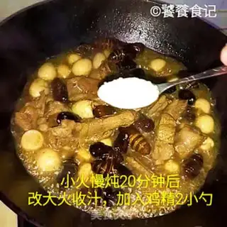 Make The egg curd ribs step 16