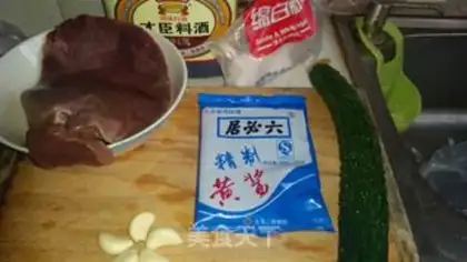 Make Pork step 0
