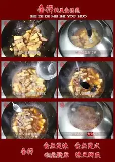 Make Winter roast step 3