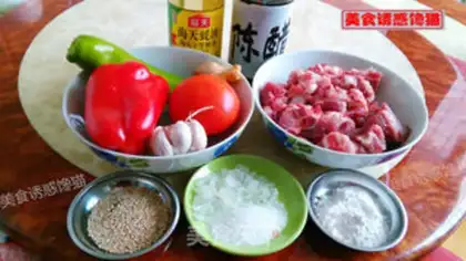 Make Sugar vinegar ribs step 0