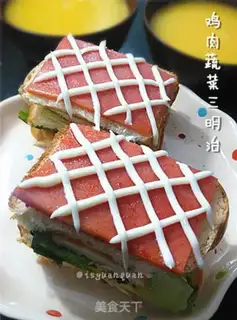 Make Chicken vegetable sandwich step 12
