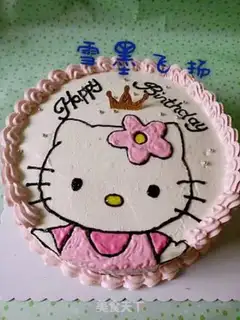 Make The rice paper-printed cake step 19