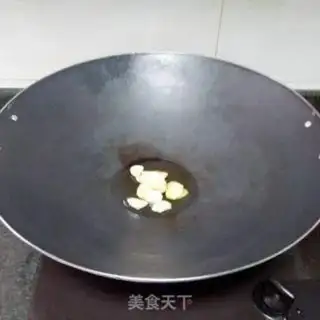 Make Liang, pig skin step 3