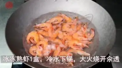 Make Frozen spicy shrimp step 0