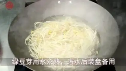 Make Frozen spicy shrimp step 2