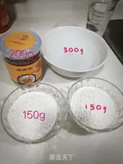 Make Coconut juice, lasagna step 0