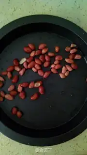 Make Coffee peanut cookies step 0