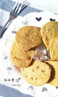 Make Coffee peanut cookies step 17