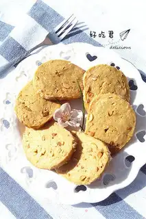 Make Coffee peanut cookies step 18