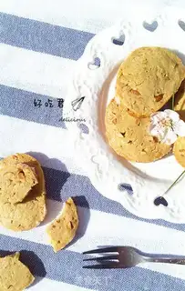 Make Coffee peanut cookies step 19