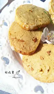 Make Coffee peanut cookies step 20
