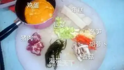 Make Tofu cake step 0