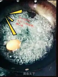 Make Big northeast cold side step 2