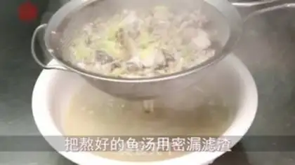 Make Q-MANIPULATED MILK SOUP FISHBALLS step 3
