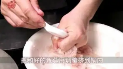 Make Q-MANIPULATED MILK SOUP FISHBALLS step 4
