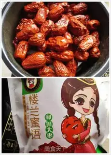 Make Cinnamon dates step 0