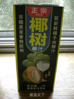 Make Coconut Simillo step 1