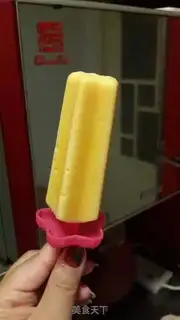 Make Mango yogurt step 5