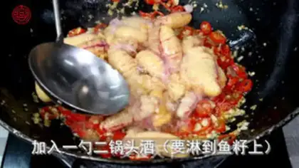 Make Water boiled herring seeds step 2