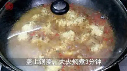Make Water boiled herring seeds step 3