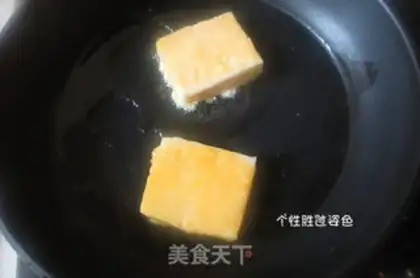 Make Gold chip step 3