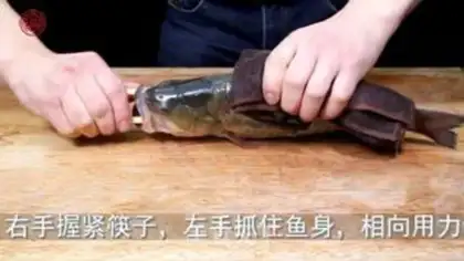 Make Creaming mackerel step 0