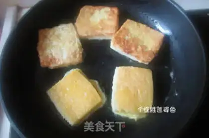 Make Gold chip step 4
