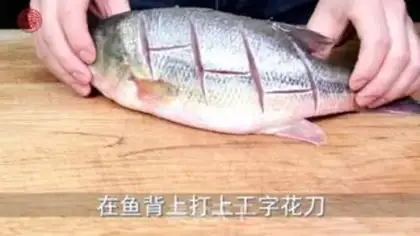 Make Creaming mackerel step 1