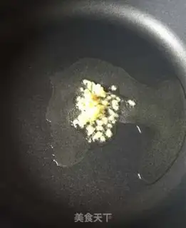 Make Fried Belt step 1
