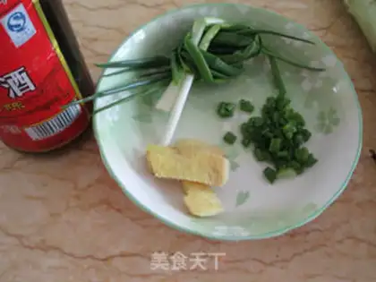 Make Quizumi step 1