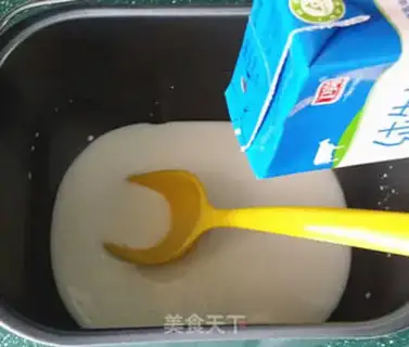 Make An old yogurt from a dragon of hearts step 2