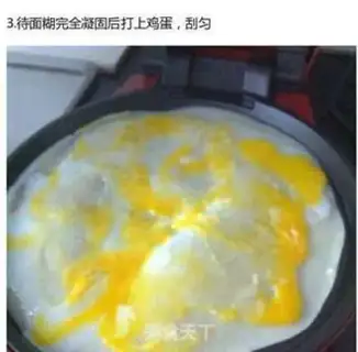 Make Egg burrito step 2