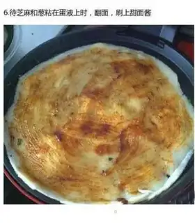Make Egg burrito step 5