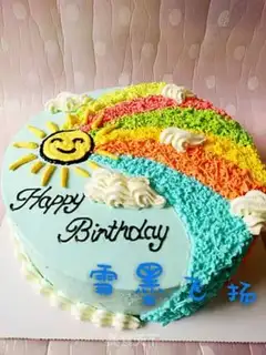 Make Rainbow cake step 12