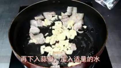 Make Peaches, cabbage step 2
