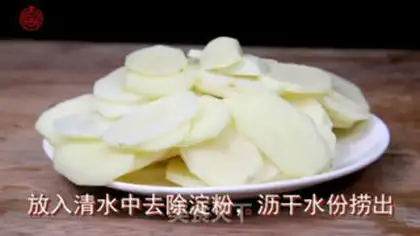 Make Pepper mushroom potato chips step 1