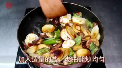 Make Pepper mushroom potato chips step 3