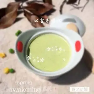 Make A pea corn shake step 5