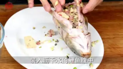 Make Carp in red step 3