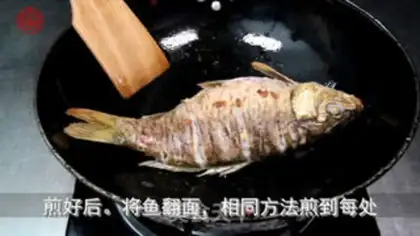 Make Carp in red step 4